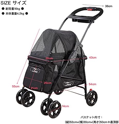 Simplicity Pet Stroller