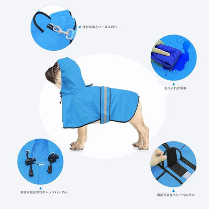 Waterproof Reflective Dog Rain coat