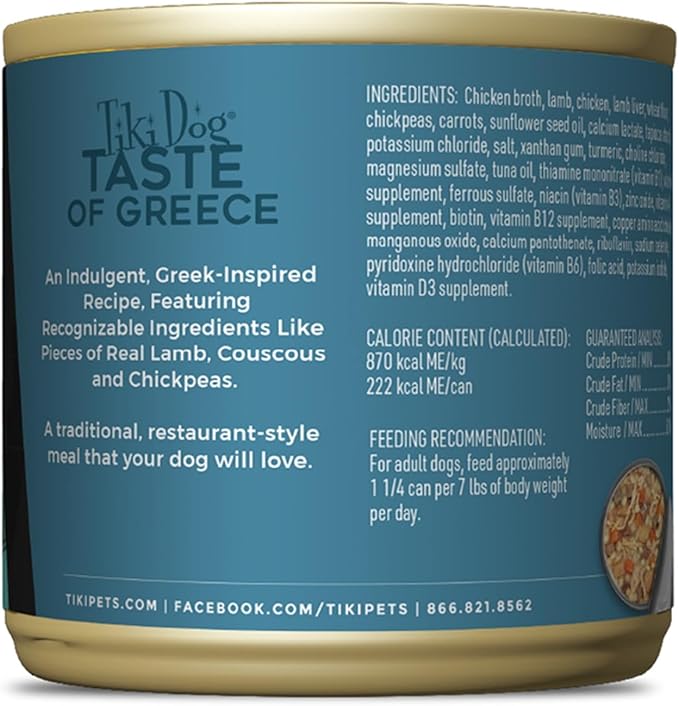 Tiki Dog Taste of The World Wet Dog Food, Greece Lamb, Couscous & Chickpea, 9 oz. Cans (8 Count)