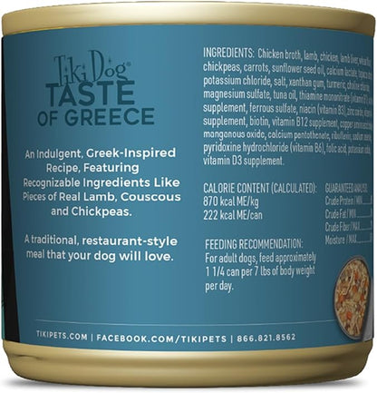 Tiki Dog Taste of The World Wet Dog Food, Greece Lamb, Couscous & Chickpea, 9 oz. Cans (8 Count)