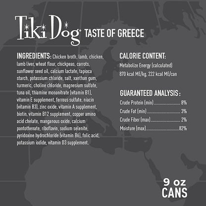 Tiki Dog Taste of The World Wet Dog Food, Greece Lamb, Couscous & Chickpea, 9 oz. Cans (8 Count)