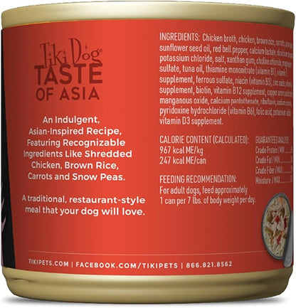 Tiki Dog Taste of The World Wet Dog Food, Asia Chicken & Snow Peas Stir Fry, 9 oz. Cans (8 Count)