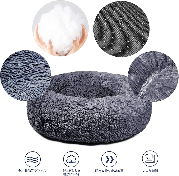 Aurako Cat Bed Dog Bed Round Cushion Pet 20" Dark