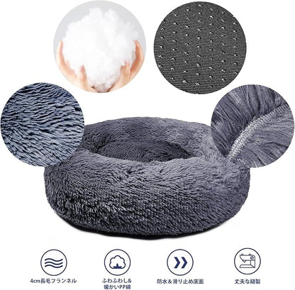 Aurako Cat Bed Dog Bed Round Cushion Pet 20" Dark