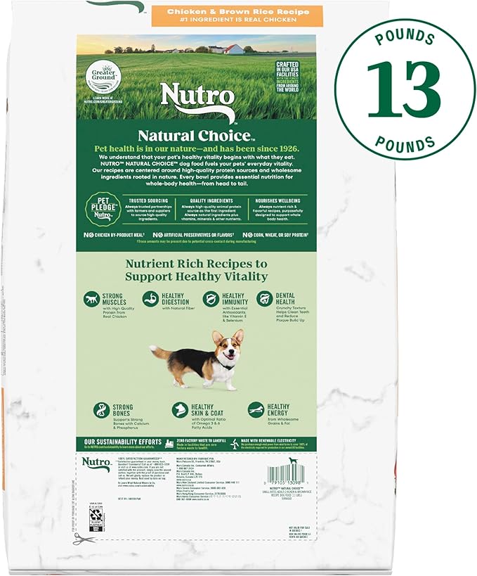 Nutro Natural Choice Small Bites Adult Dry Dog Food, Chicken and Brown Rice Recipe, 13 lbs.