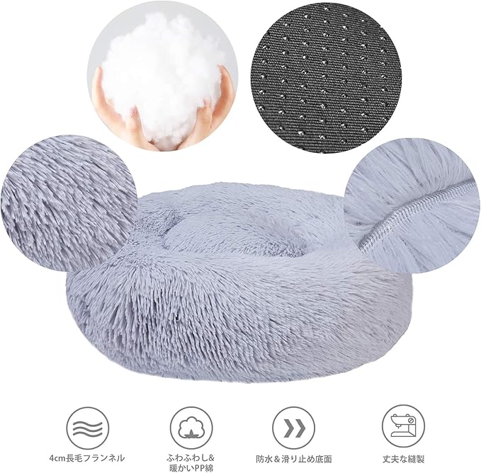Aurako Cat Bed Dog Bed Round Cushion Pet 20" Light