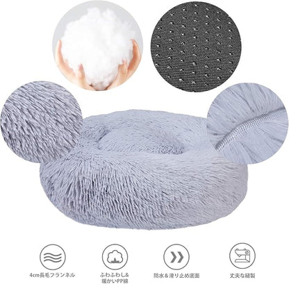 Aurako Cat Bed Dog Bed Round Cushion Pet 28" Light